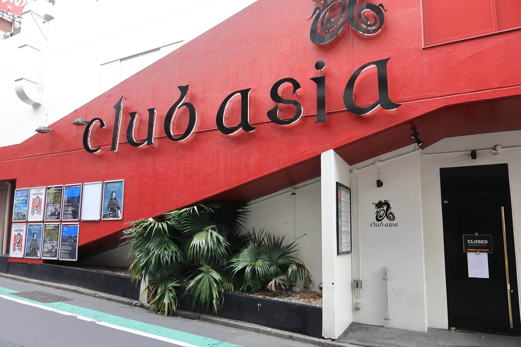 asiaclub